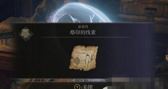 艾尔登法环拉妮支线任务攻略