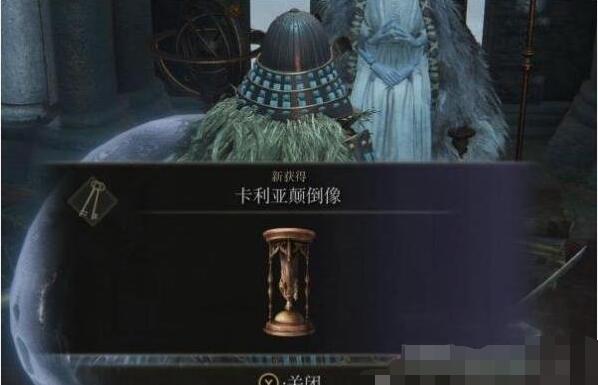 艾尔登法环拉妮支线任务攻略