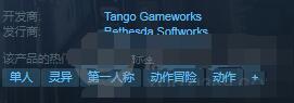 幽灵线东京联机机制分享