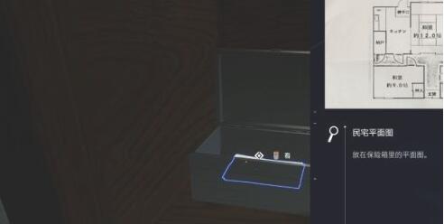 幽灵线东京座敷童子支线任务攻略