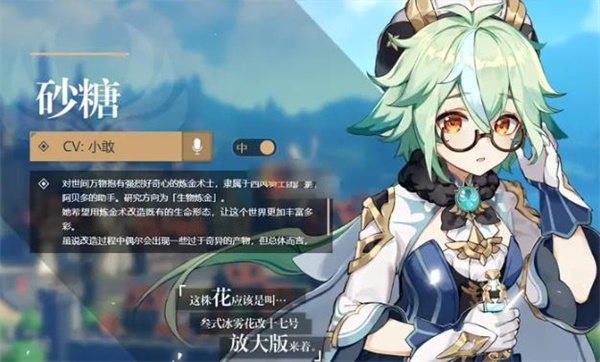 原神角色强度排行最新