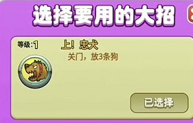 别惹农夫葵花宝子皮肤获取方法