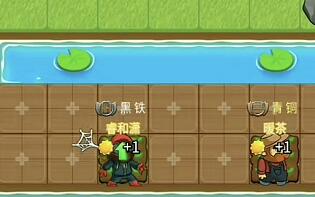 别惹农夫葵花宝子皮肤获取方法