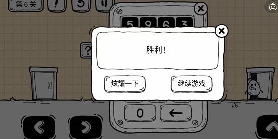 茶叶蛋大冒险镜中世界6关攻略