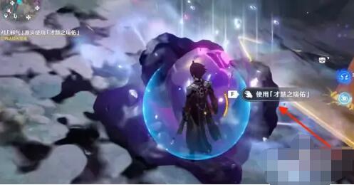 原神黯淡蘑菇的求救邪气的源头位置