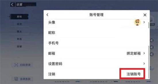 蛋仔派对角色重建方法