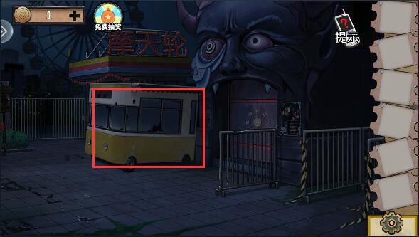 密室逃脱绝境系列11游乐园第四关通关攻略