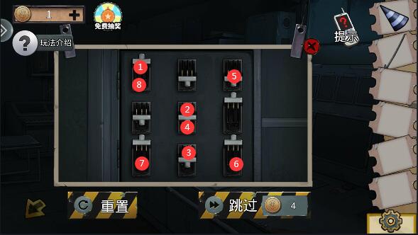 密室逃脱绝境系列11游乐园第四关通关攻略