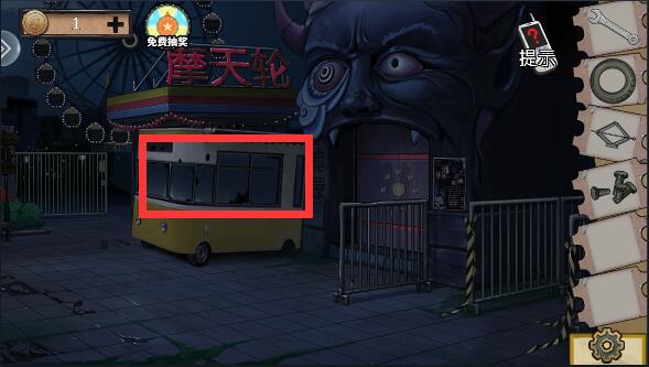 密室逃脱绝境系列11游乐园第四关通关攻略