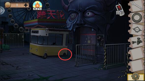 密室逃脱绝境系列11游乐园第四关通关攻略