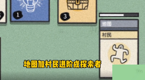 堆叠大陆地图获得方法