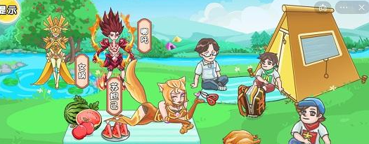 剧情梗传第十六关攻略