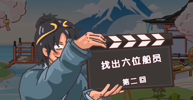 剧情梗传第十九关攻略