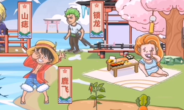 剧情梗传第十九关攻略