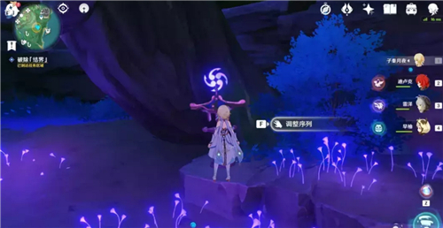 原神深林狸囃子破除结界顺序