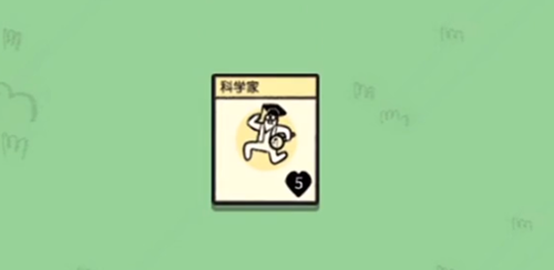 堆叠大陆怎么给村民回血