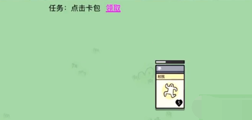 堆叠大陆怎么给村民回血