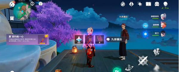 原神2.8四星单手剑笼钓瓶一心获得攻略