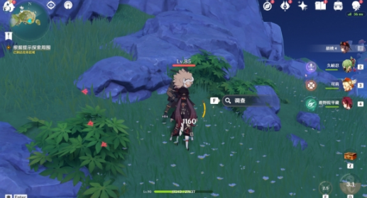 原神亘古的苍星攻略