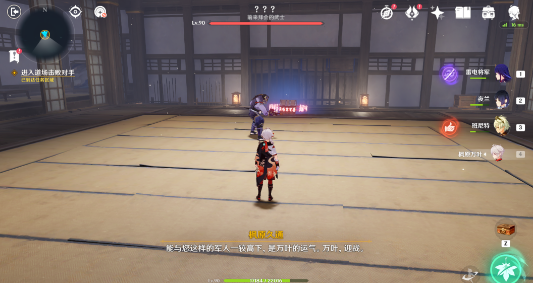 原神春庭景如旧其二宝箱位置