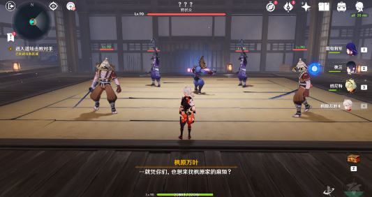 原神春庭景如旧其二宝箱位置