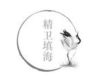 汉字魔法用石头填满大海过关攻略