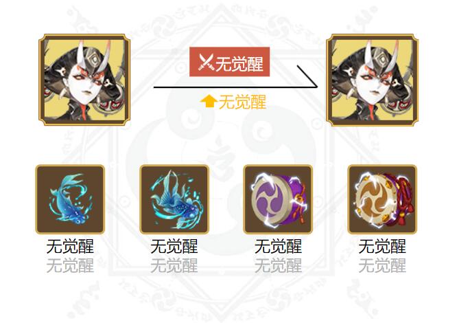 阴阳师大夜摩天阎魔御魂搭配2024