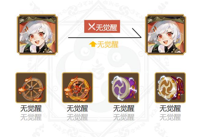 阴阳师梦寻山兔御魂搭配2024