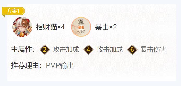 阴阳师夜刀神御魂搭配2024