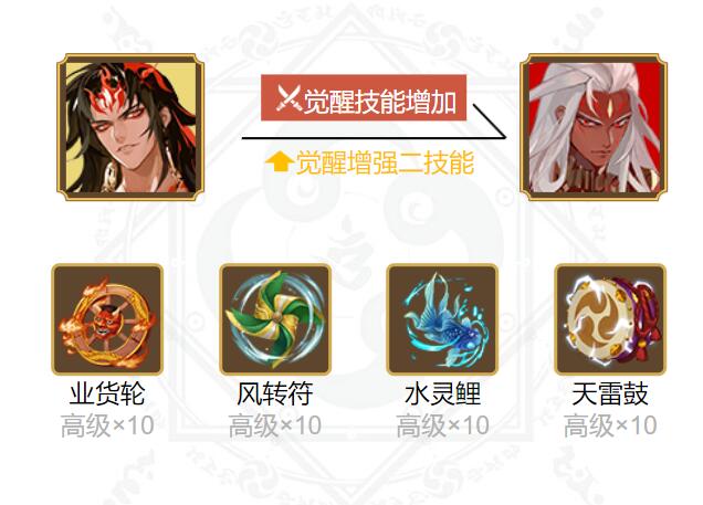 阴阳师阿修罗御魂搭配2024