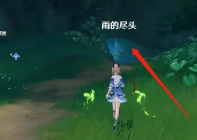 原神晴雨的经纬秘境开启方法