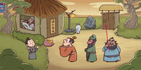 三国哈哈哈第2关攻略
