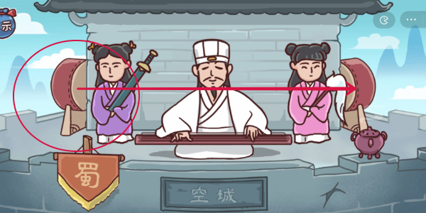 三国哈哈哈第4关攻略
