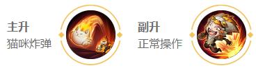王者荣耀2024沈梦溪最强六神装出装顺序推荐
