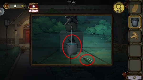 密室逃脱绝境系列10寻梦大作战第三章攻略