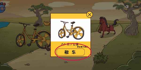三国哈哈哈第8关攻略