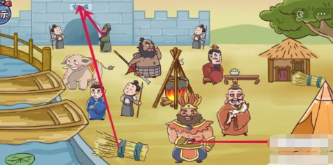 三国哈哈哈第20关攻略