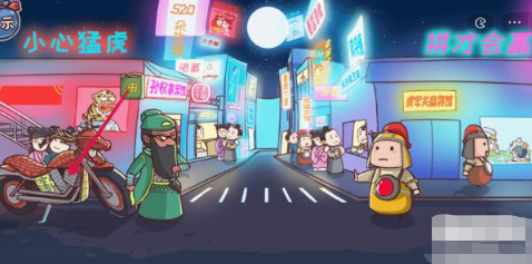 三国哈哈哈第22关攻略