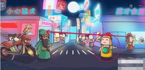 三国哈哈哈第22关攻略