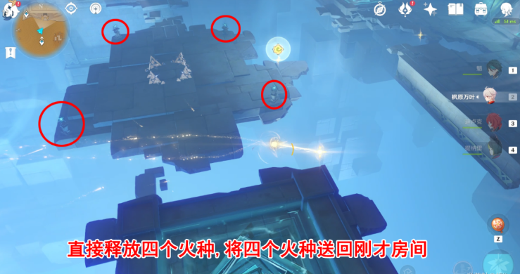 原神赤王陵地下华丽宝箱攻略