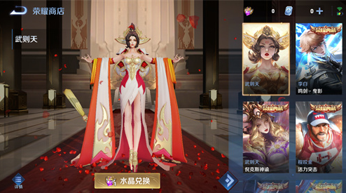 王者荣耀最稀有英雄