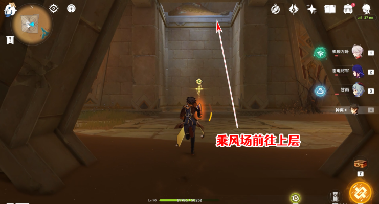原神饱饮之丘西侧圣章石攻略