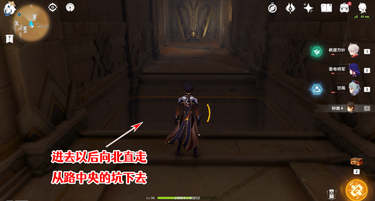 原神秘仪圣殿西侧圣章石攻略