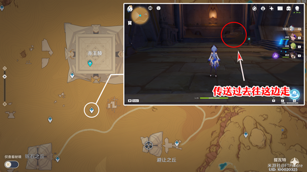 原神铄石之丘北侧圣章石收集攻略
