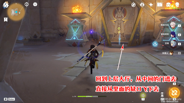 原神铄石之丘北侧圣章石收集攻略