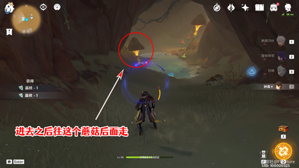 原神铄石之丘北侧圣章石收集攻略
