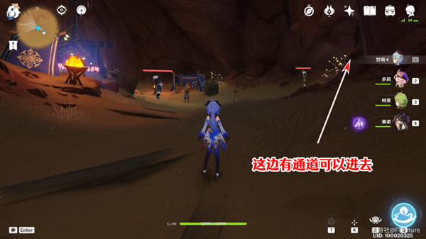 原神赤王陵北侧圣章石收集攻略
