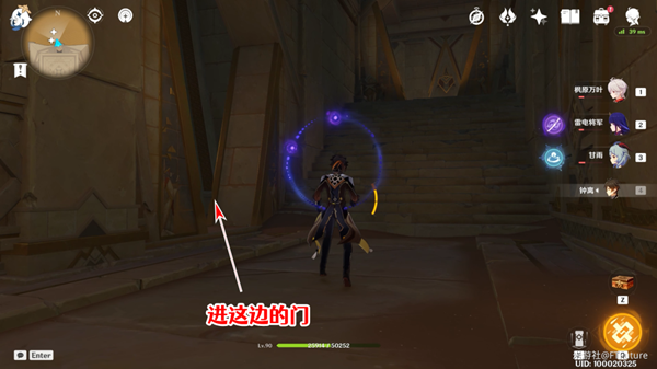 原神赤王陵北侧圣章石收集攻略