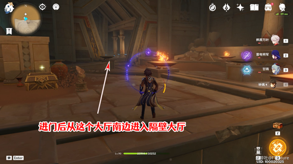原神赤王陵北侧圣章石收集攻略