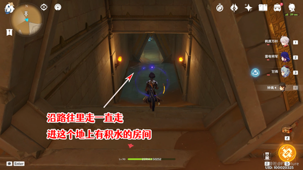 原神赤王陵西北圣章石收集攻略